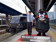 　特急「あそぼーい！」の運行開始１５周年を記念した出発式で、出発の合図を送る熊本県のＰＲキャラクター「くまモン」＝１３日午前、ＪＲ熊本駅