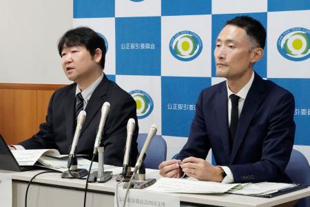 　記者会見する公正取引委員会の担当者＝９日午後、高松市