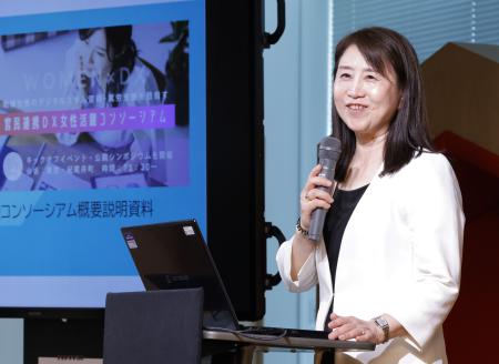 　「官民連携ＤＸ女性活躍コンソーシアム」が発足し、シンポジウムであいさつする矢田稚子前首相補佐官＝７日午後、東京都千代田区