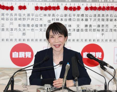 　２月の衆院選で圧勝した高市早苗首相（自民党総裁）＝東京・永田町の党本部
