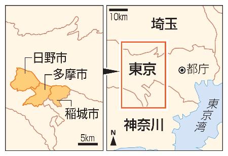 　東京・日野市、多摩市、稲城市