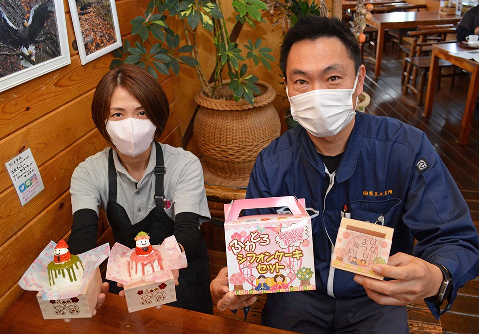 ひな祭り向けのふわとろシフォンケーキのセットを手にする（左から）日置智香子さんと児玉政重さん＝垂井町府中、まんじゅどーむ