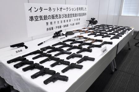 　押収された違法エアガン＝１８日午前、警視庁大塚署