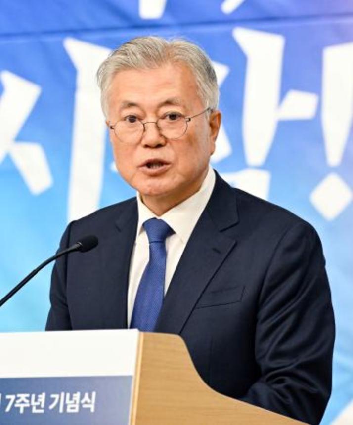 　２５日、韓国・ソウルの国会図書館で発言する文在寅元大統領（聯合＝共同）