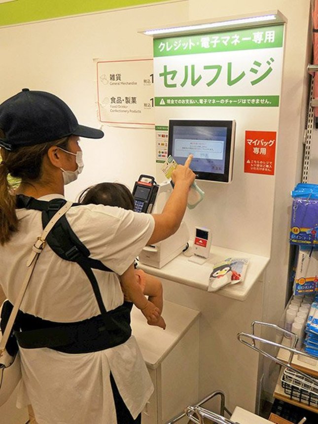 導入を加速するセルフレジ＝名古屋市中区、セリア大須店