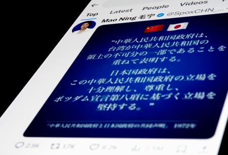 　中国外務省の毛寧報道局長がＸに投稿した、１９７２年の日中共同声明の一節＝１７日（共同）