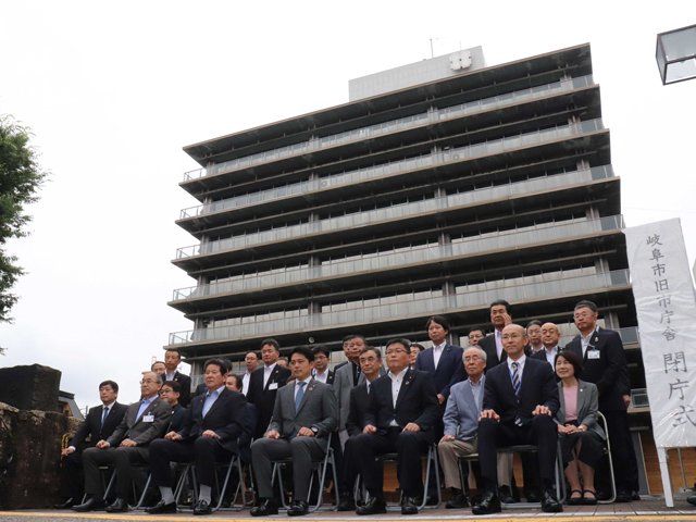閉庁式で記念撮影する関係者＝岐阜市今沢町、市役所旧本庁舎