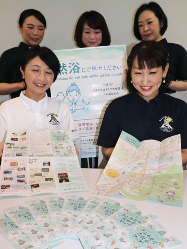長良川温泉若女将会が制作したマップ＝岐阜市役所