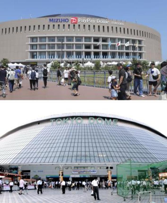 　みずほペイペイドーム（上）と東京ドーム