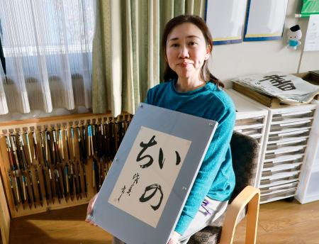 　尼崎ＪＲ脱線事故から１０年後に書いた作品を手にする土田佐美さん＝３月、神戸市