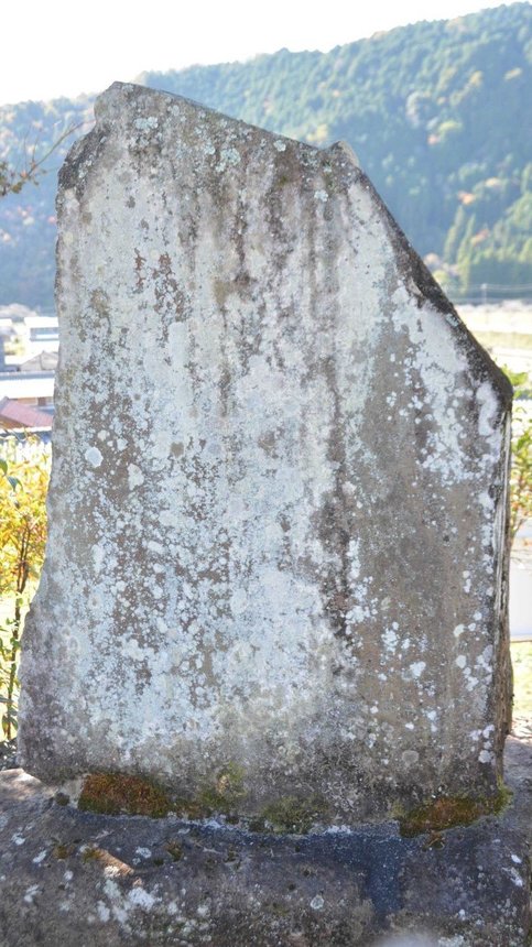 土屋悦造さんの経歴や建立の経緯が刻まれた歌碑の裏