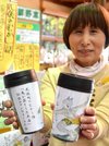 地元の昔話「鬼が落とした大石」をデザインしたタンブラーボトル＝関市下之保、道の駅「平成」