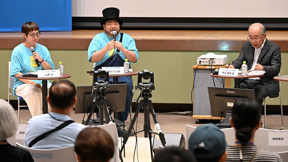 ひきこもりの経験について語る山田ルイ５３世さん（中央）ら＝岐阜市神田町、岐阜商工会議所