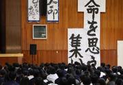 　男子生徒が通っていた大津市の中学校で開かれた「命を思う集い」＝９日午前