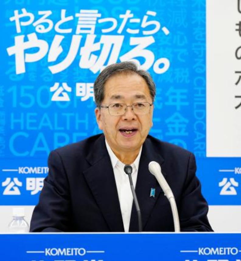 　記者会見する公明党の斉藤代表＝２１日午後、東京都新宿区の党本部
