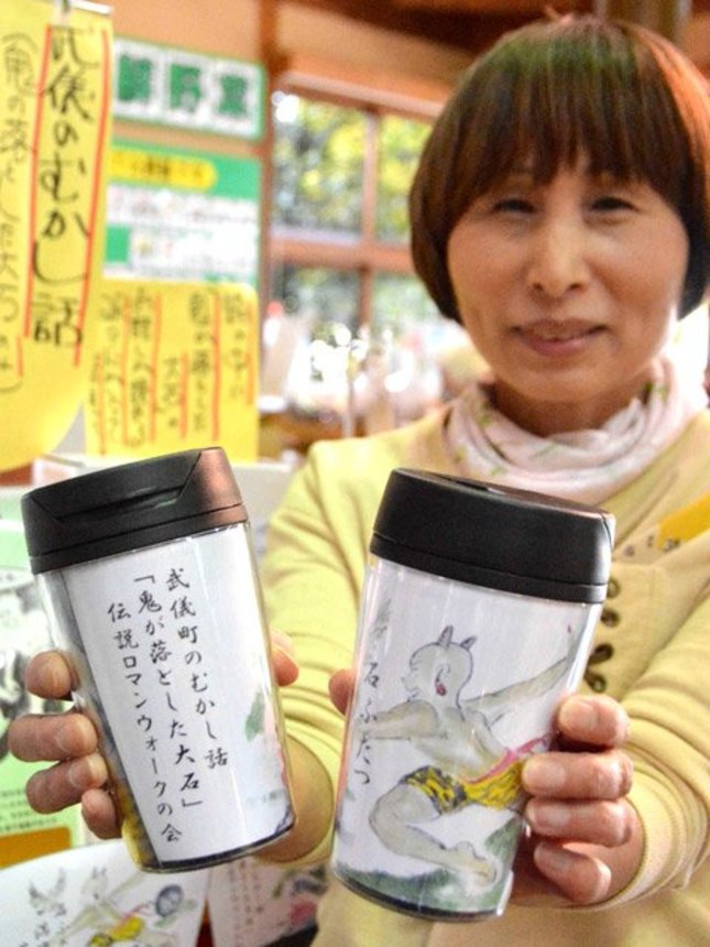 地元の昔話「鬼が落とした大石」をデザインしたタンブラーボトル＝関市下之保、道の駅「平成」