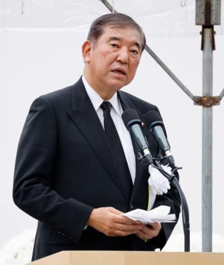 　「長崎原爆犠牲者慰霊平和祈念式典」であいさつする石破首相＝９日午前、長崎市の平和公園
