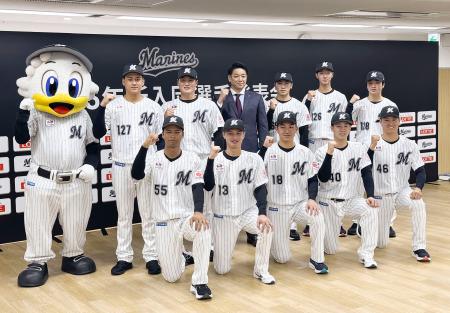 　ロッテの新入団記者会見で記念写真に納まる（前列左から）桜井ユウヤ内野手、毛利海大投手、石垣元気投手、奥村頼人投手、冨士隼斗投手。（後列左から）高橋快秀投手、田中大聖投手、サブロー監督、岡村了樹捕手、中山優人投手、杉山諒外野手＝１１日、東京都新宿区