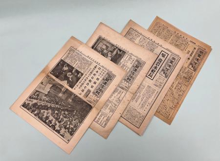 　公開された同盟通信社報（新聞通信調査会提供）