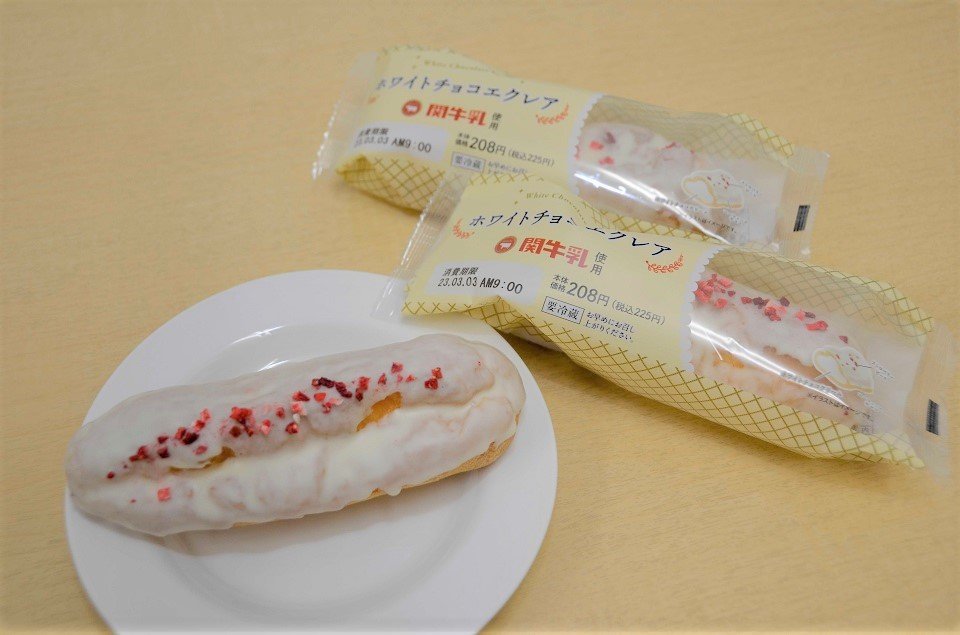 期間限定で販売されるホワイトチョコエクレア＝関市東新町、フレシュール