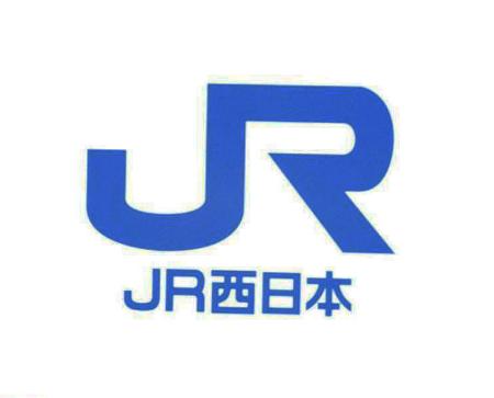 　ＪＲ西日本のロゴ