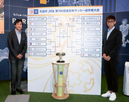 　サッカー天皇杯全日本選手権の４回戦以降の組み合わせ抽選に参加した、元日本代表の中山雅史さん（左）と井原正巳さん＝１５日、東京都文京区