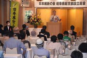 設立総会であいさつする中条きよし参院議員＝岐阜市県町、岐阜キャッスルイン