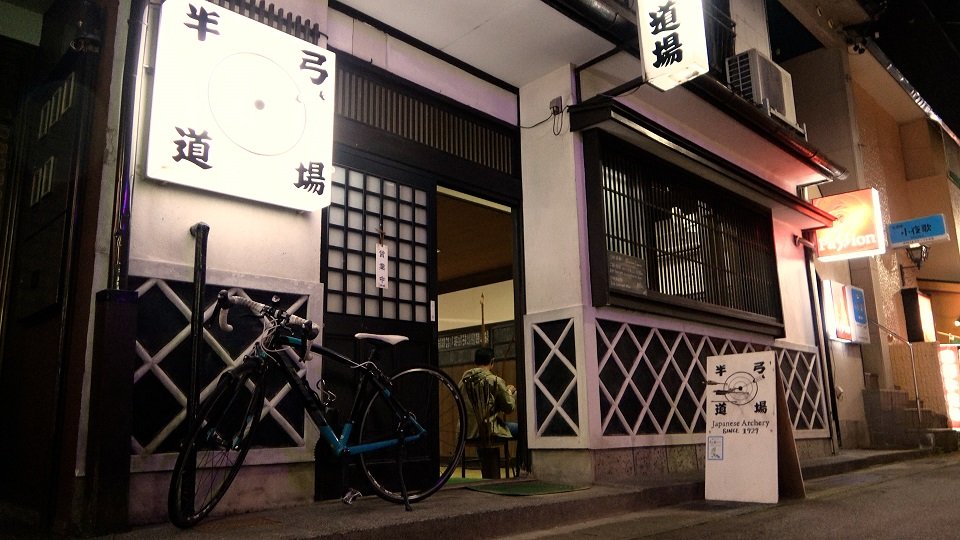 高山市の繁華街にある「半弓道場」。地元住民や観光客が集う場にもなっている＝高山市朝日町、半弓道場