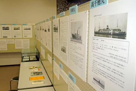 　那覇市の対馬丸記念館で始まった、戦時中に撃沈された船を紹介する企画展＝１４日午前