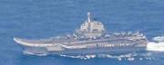 　中国海軍の空母「遼寧」（防衛省統合幕僚監部提供）