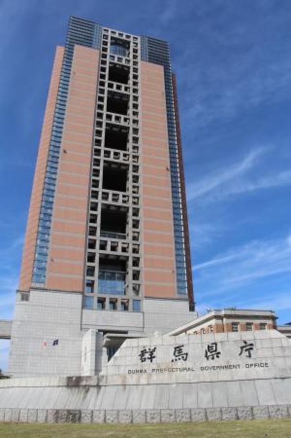 　群馬県庁＝前橋市