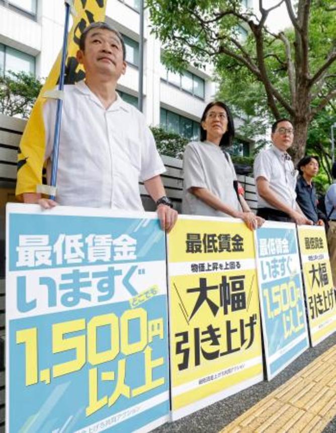 　東京・霞が関の厚労省前で、最低賃金を全国一律で１５００円以上に引き上げるように訴える労組関係者＝１１日午後