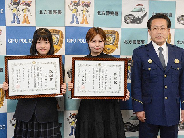 中島俊仁署長（右）から感謝状を受け取った若原琴音さん（中央）、池戸結衣さん＝北方署