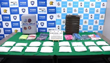　門司税関福岡空港税関支署が公開した覚醒剤など＝３０日午後、福岡市博多区
