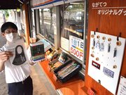 長良川鉄道がウェブショップで販売するオリジナルグッズ＝関市元重町、同鉄道関駅