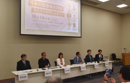 　国会内で開かれた原子力潜水艦について考えるシンポジウム＝１９日午後