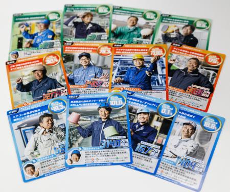 　近畿経済産業局が作成したトレーディングカード「省エネおじさんカード　ｖｏｌ．２」