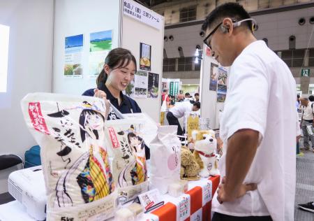 　商談会「アグリフードＥＸＰＯ」の様子＝２０日午前、東京都内