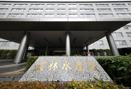 　農水省＝東京・霞が関