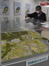 羽根谷のジオラマなどがあり、土砂災害について知ることができる県さぼう遊学館
