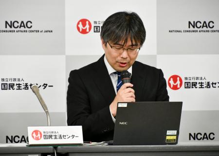 　電動工具の事故に注意を呼びかける国民生活センターの担当者＝２３日午後、東京都港区