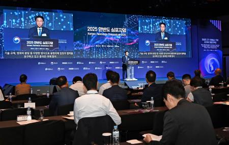 　２６日、韓国・聯合ニュースなどがソウルで開いたシンポジウム（共同）