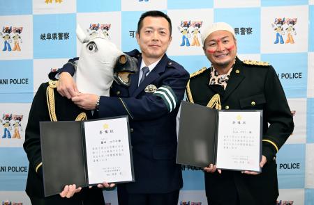 　岐阜県警可児署で高木晃署長（中央）から一日署長を委嘱された、お笑いコンビ「バンビーノ」の藤田ユウキさん（左）と石山タオルさん＝１７日午前