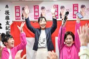 初当選し、万歳三唱する後藤友紀氏（中央）＝１４日午後１０時３９分、岐阜県岐南町