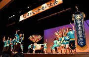 迫力ある太鼓演奏で山城サミットを盛り上げた中山太鼓保存会＝２２日午後、恵那市長島町、恵那文化センター