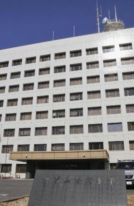 佐賀県警本部＝１月