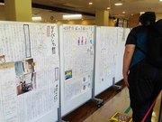 食堂で公開された学生が制作した壁新聞＝岐阜市柳戸、岐阜大