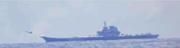 　中国海軍の空母「山東」（防衛省統合幕僚監部提供）