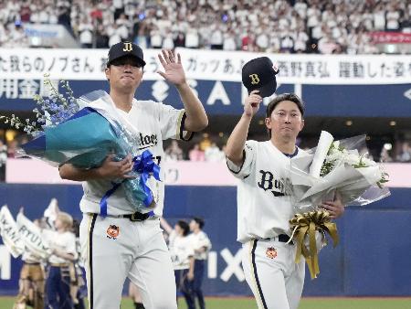 　引退セレモニーで、ファンの声援に応えるオリックスの山田（左）と西野＝京セラドーム