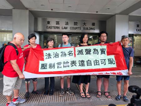 　香港の裁判所前で、刑事訴追されたメンバーのために抗議する社会民主連線（社民連）＝１２日（共同）